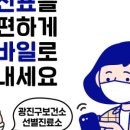 중곡보건지소 이미지