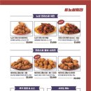 노상치킨 이미지