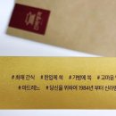 달보드레 이미지