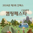 (주)킨텍스(제2전시장) 이미지