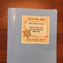 경희샘한의원 이미지