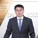 20240306 옥한흠 다락방교재 야고보서 13과 [비판과 헛된 자랑, 야고보서 4장 11~17절] 양승언 목사 이미지