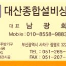 종합가스상사 이미지