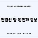 에스앤유서울비뇨의학과 이미지