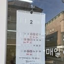 소금빵앗간동탄