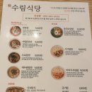 다대포식당 이미지