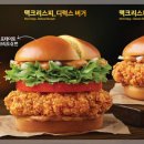 맥 - 송파구 올림픽로10길 8 | 맥