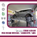 타이어테크 청주동남점 이미지