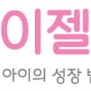 아이젤미술학원