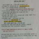 사임당한의원 | 사임당 산후관리사 2주 후기(+지원금 신청방법)