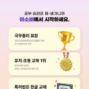 아소비교육 - 경산시 압독2로8길 19 | 아소비교육