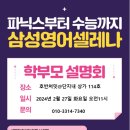 셀레나커피