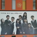 대진디자인고등학교 이미지