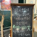 제육이와짜글이경북대점