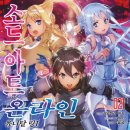 유니스포라