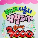 김향뷰티