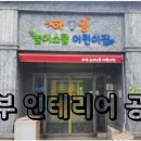 신아디엔씨