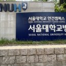 서울특별시북부병원 | [서울특별시 환경보건센터 서포터즈 3기] 제3회 북부권역 환경보건 심포지엄 참여 후기