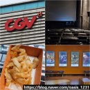 (주)롯데마트(익산점) | 익산 CGV 영화관 예매 리클라이너 가격 간식 주차장 실내데이트 하자