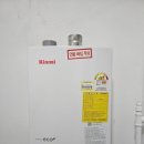 610 | 경기 광주 목현동 골든하이츠빌 – RC610-18KFN 콘덴싱 보일러 설치 후기