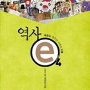 E-4 이미지