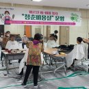 청춘미용실 이미지