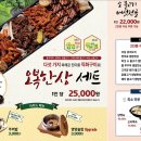엘림푸드 이미지