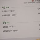 청춘덮밥 이미지