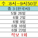 중학내신대비세계사 이미지