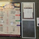 신가네정읍국밥집 이미지