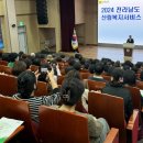 전남산림문화연구소 이미지
