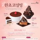 엘레겐트