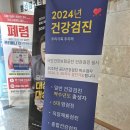 365내과연합의원 이미지