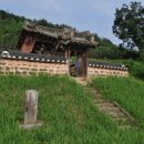 한응성 의병장 충의비 이미지