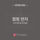 Four Day Gym 이미지