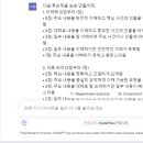 ChatGPT 활용하기 이미지