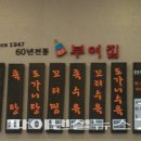 장수꼬리곰탕 이미지