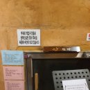 순천한증막 이미지