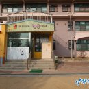 검산초교(병설) 이미지