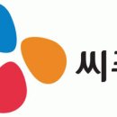 CJ 씨푸드(주)