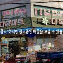 다복 공인중개사사무소 이미지