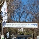 KT 이 기택 총재님 9주기 ( 2025ㆍ2/20ㆍ오전 11:00 ) 이미지