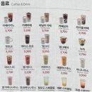 성북-길음-3400 | 길음역 길음동 이삭토스트 길음뉴타운점 메뉴와 가격...최애메뉴 햄치즈토스트 후기 베이직 이즈 더 베스트