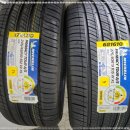 넘버원타이어 이미지