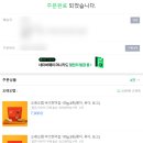 오래오 | [암환자 간식] 오래오랩 버섯현미칩 후기