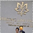 동그라미국제결혼 이미지