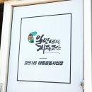 수월봉전기자전거 이미지
