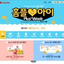 아이플러스아이주 이미지