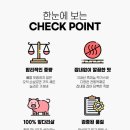 캠핑족발