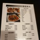진진키친